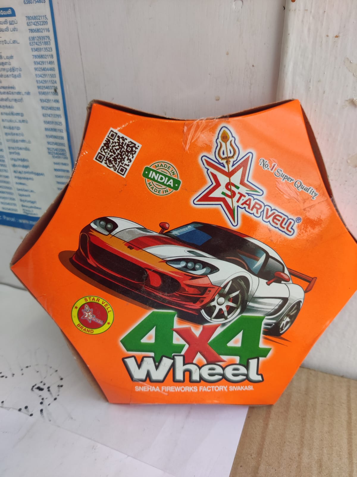  4X4 WHEEL