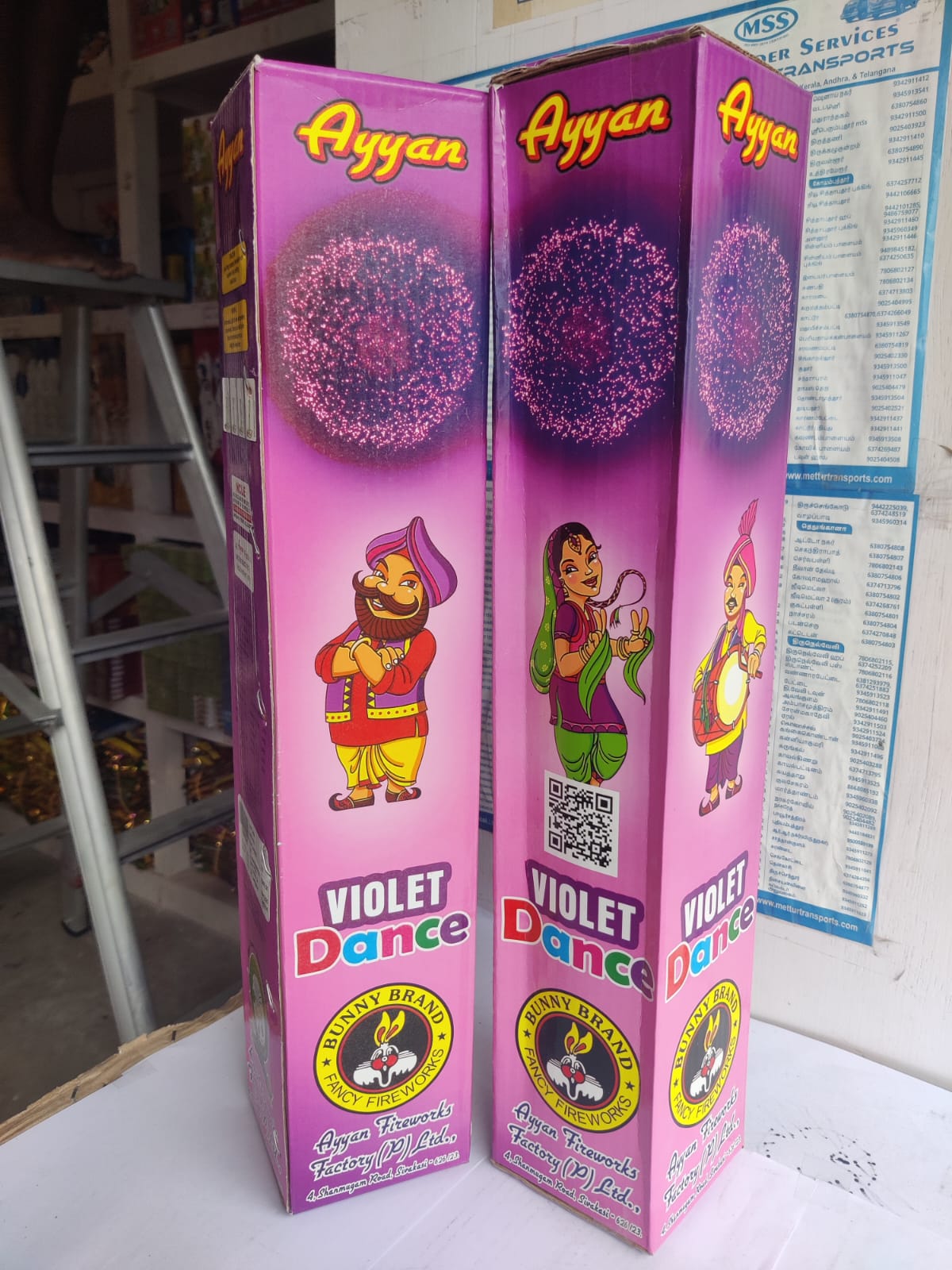 AYYAN'S VIOLET FANCY