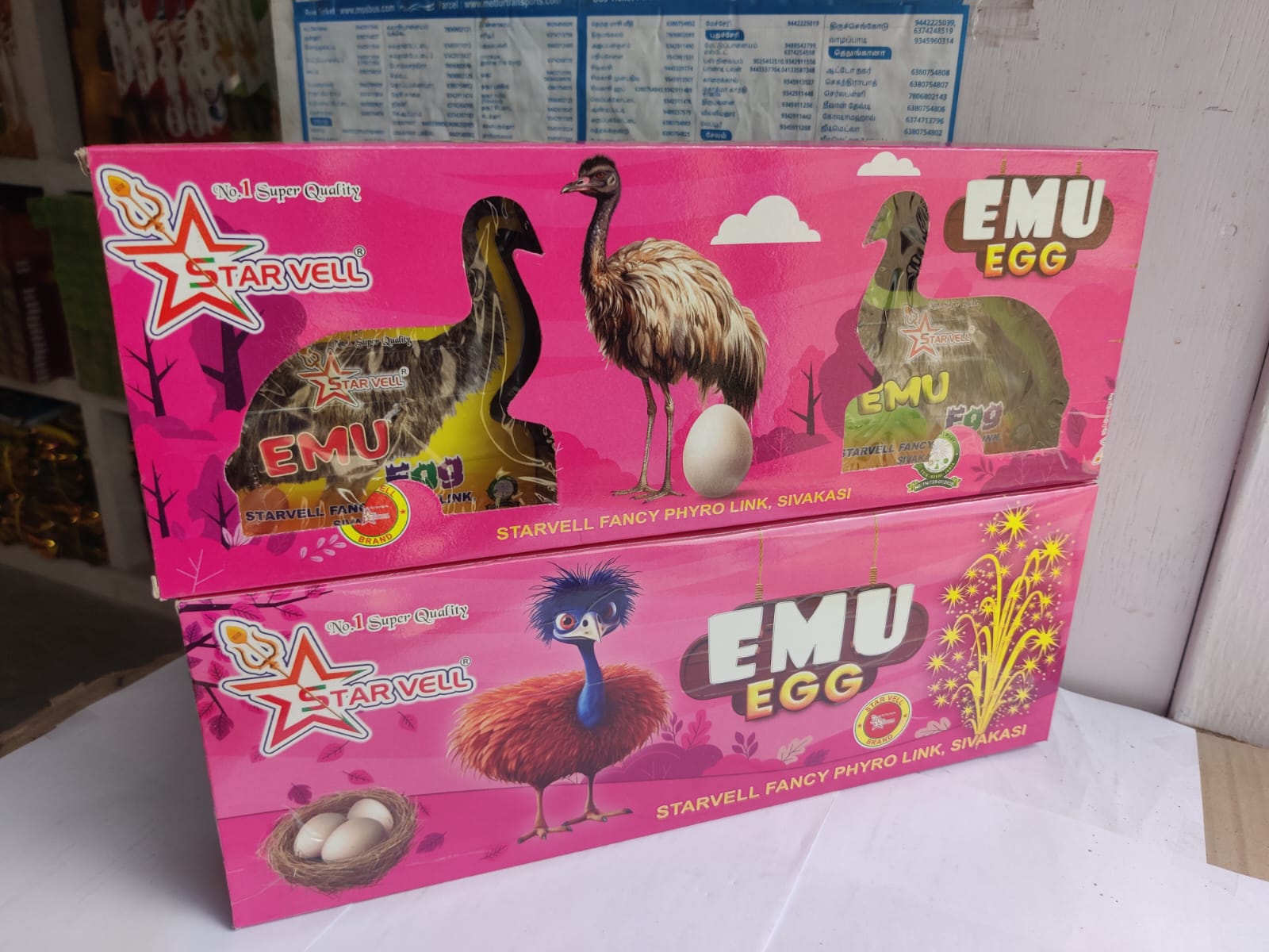 EMU EGG (2 PCS)