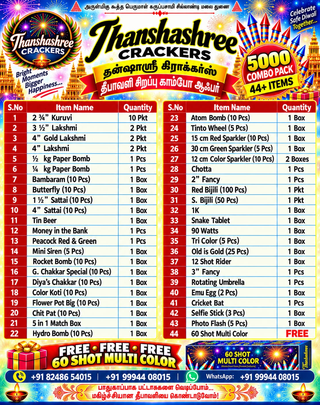 FAMILY PACK 5000