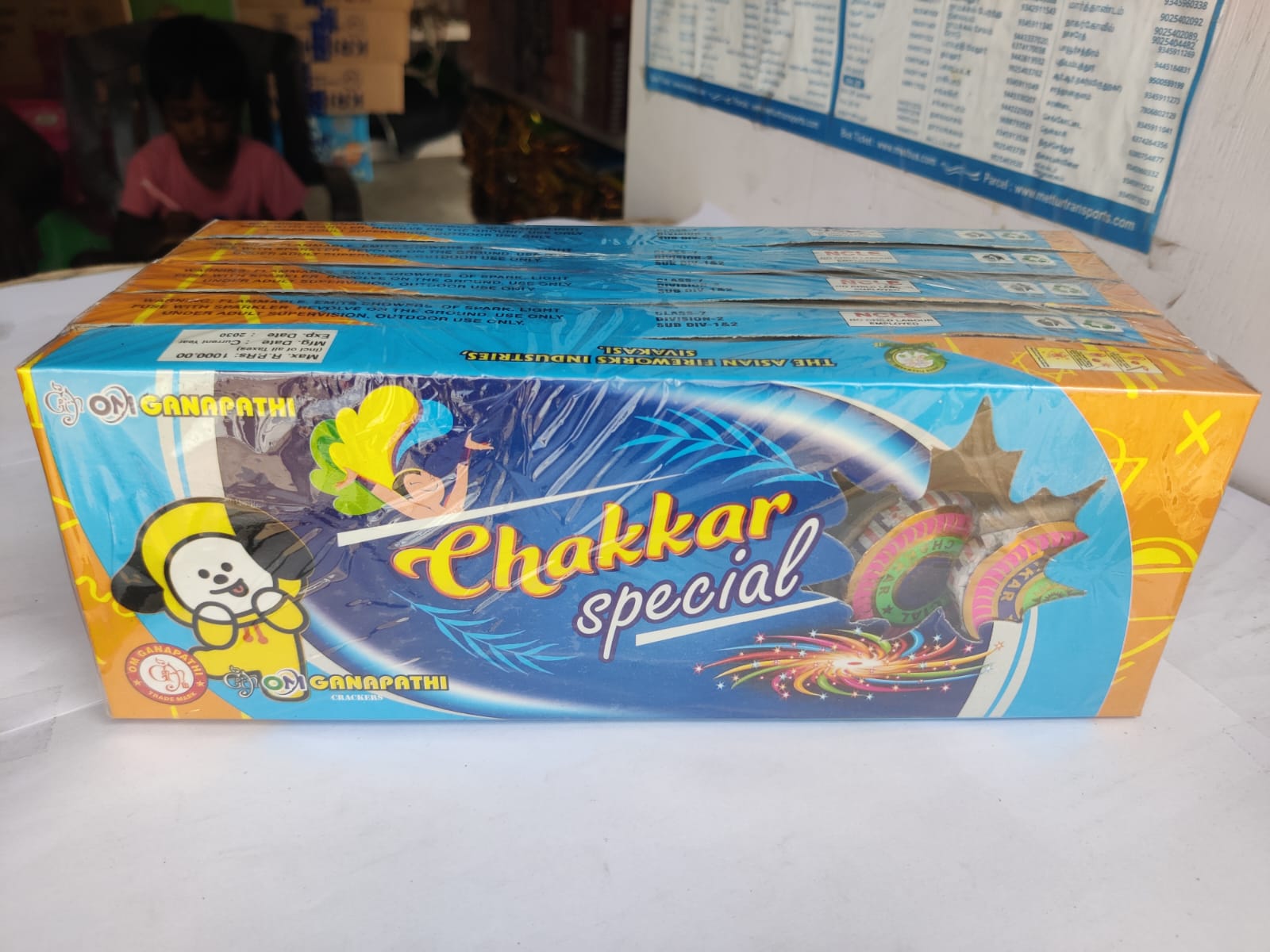 GROUND CHAKKAR SPECIAL