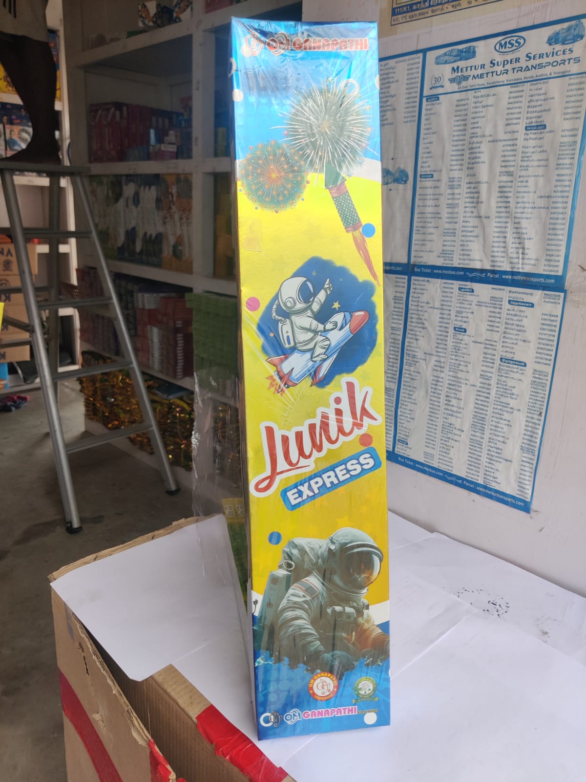 LUNIX ROCKET